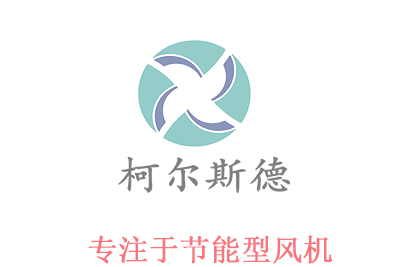 7.5KW气环式高压鼓风机