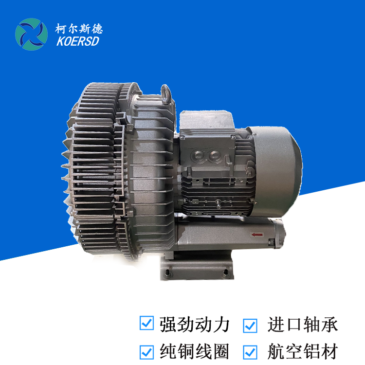 2HB840-7GH37 11KW