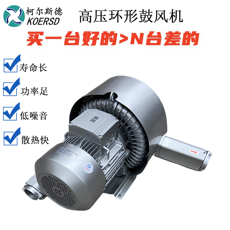 龙虾养殖场曝气用高压鼓风机