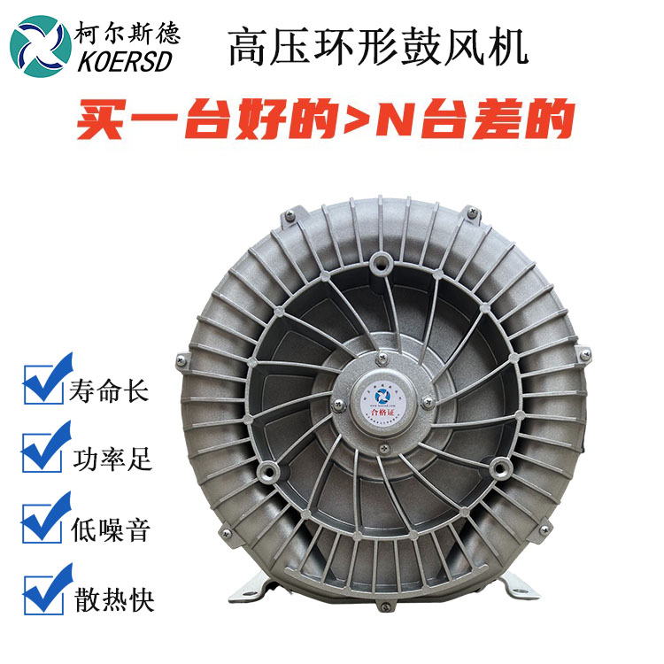 煤矿井下排风用防爆高压鼓风机
