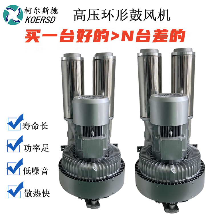 工厂废气排放用高压鼓风机