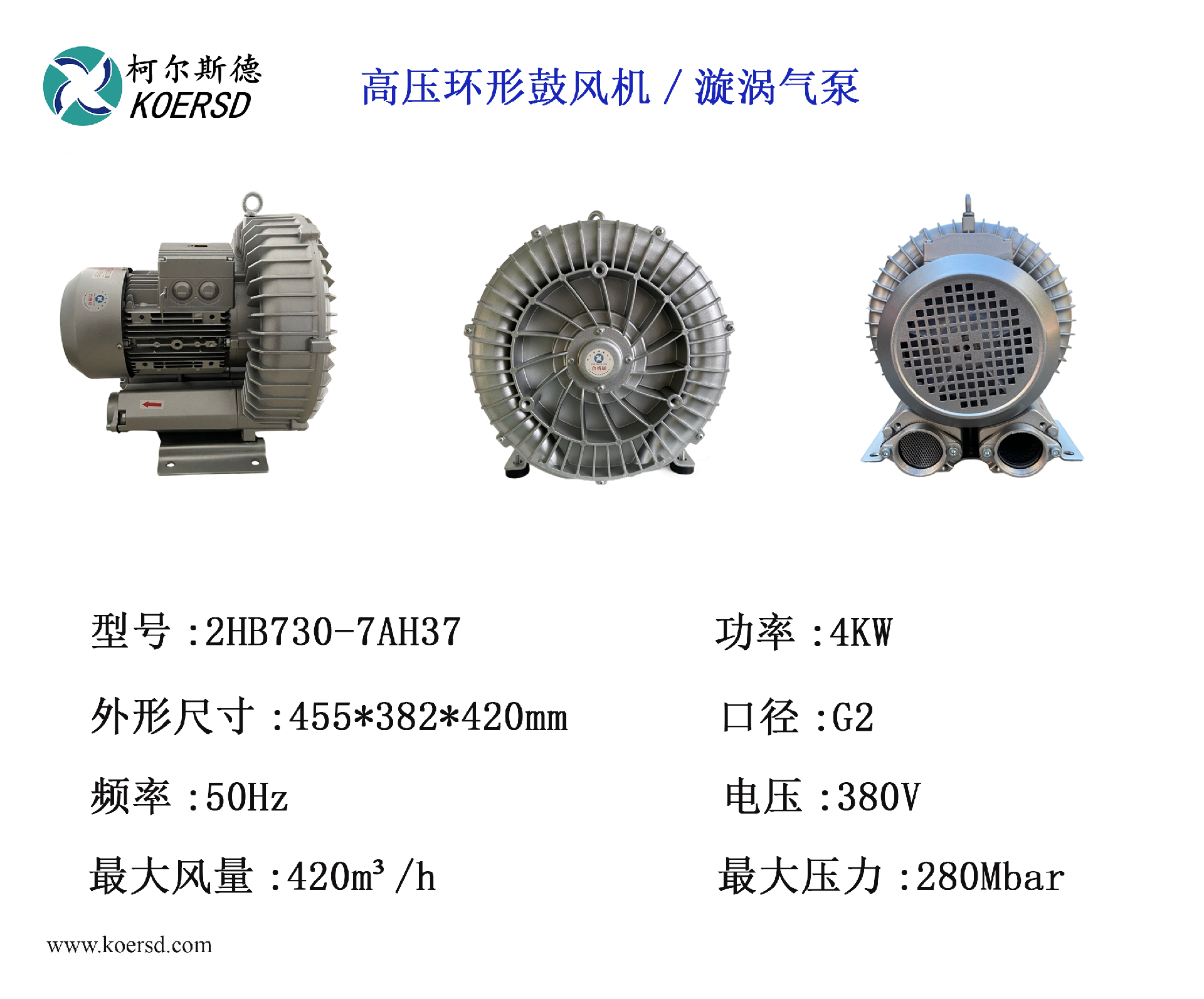 2HB730-7AH37-4KW.png