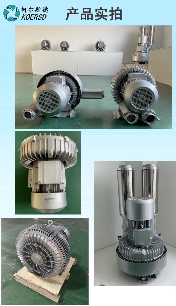 2HB740-7GH47-5.5KW双叶轮高压鼓风机参数